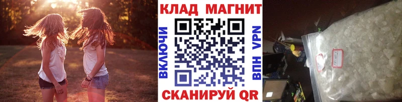 Где купить наркотики Энем Cocaine СОЛЬ Гашиш Мефедрон