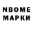 Метадон methadone Jorge .M