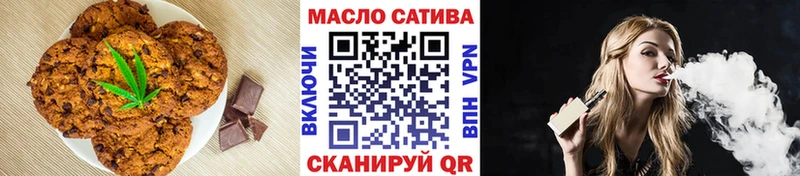 Canna-Cookies марихуана купить цена Энем