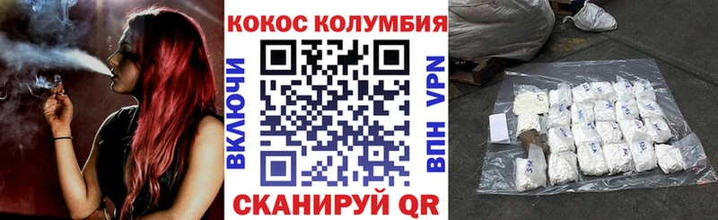 Кокаин VHQ  блэк спрут ссылка  Энем 