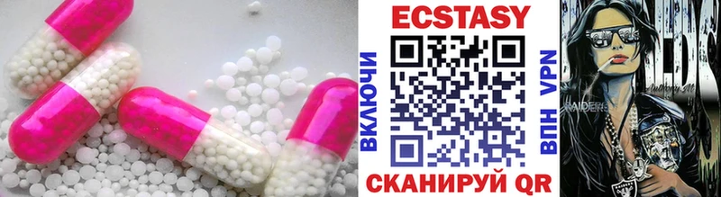 где найти наркотики  Энем  сайты даркнета наркотические препараты  Ecstasy круглые 