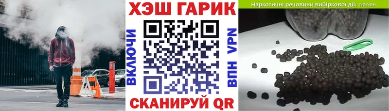 купить наркоту  Энем  Гашиш Premium 