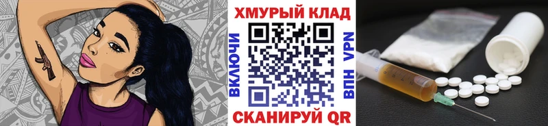 МЕГА зеркало  Энем  Героин Heroin 