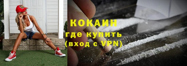 эйфоретик Нязепетровск