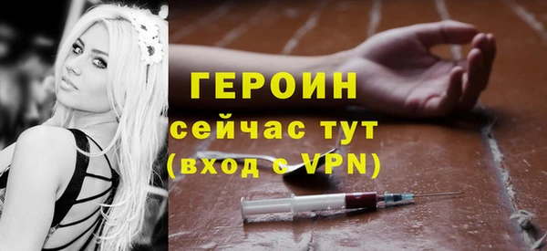гашишное масло Мензелинск