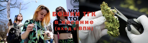 дистиллят марихуана Новозыбков