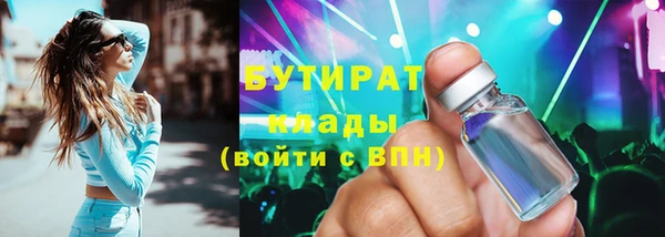 дистиллят марихуана Новозыбков