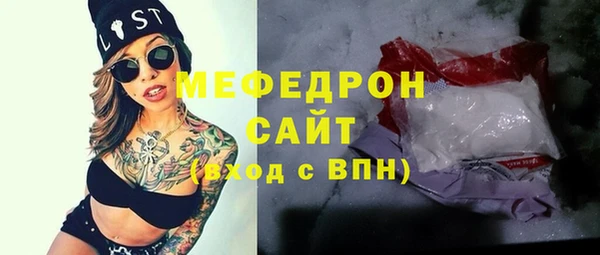 MESCALINE Няндома