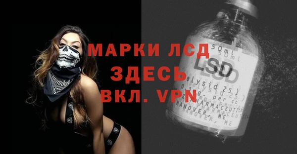 дистиллят марихуана Новозыбков