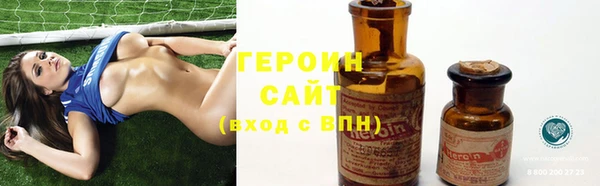 дистиллят марихуана Новозыбков