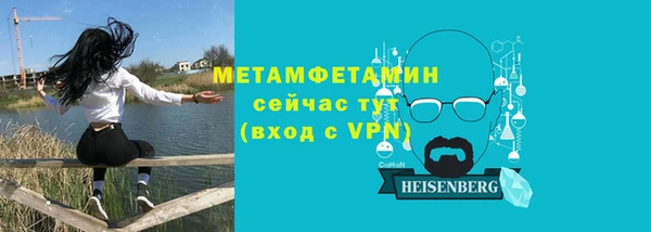 эйфоретик Нязепетровск