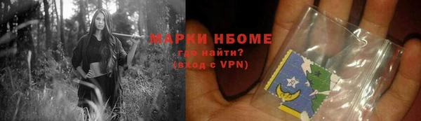 амфетамин Новодвинск