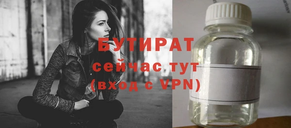 индика Новокубанск