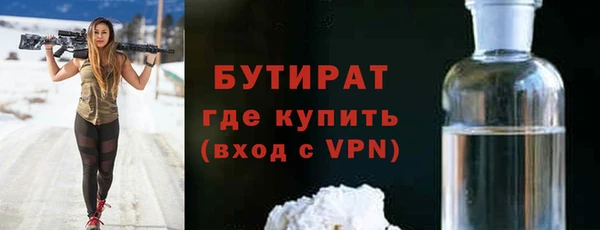 амфетамин Новодвинск