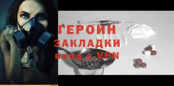 амфетамин Новодвинск