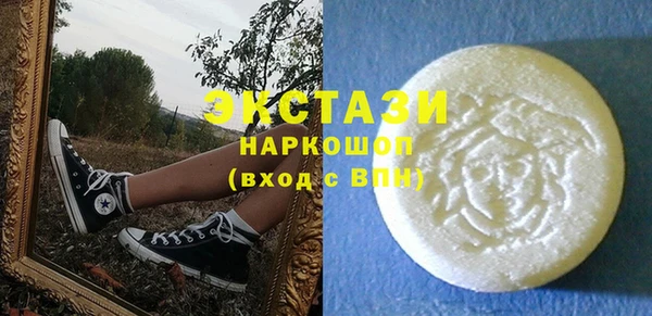 индика Новокубанск