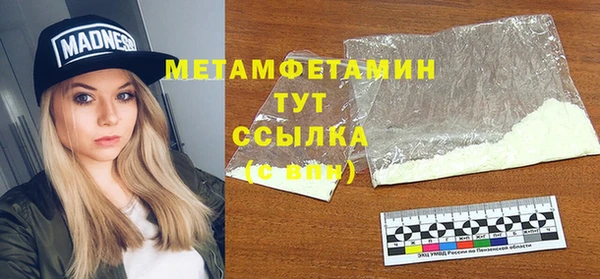 эйфоретик Нязепетровск