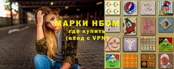дистиллят марихуана Новозыбков