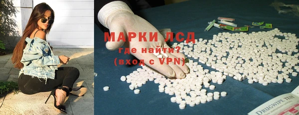 эйфоретик Нязепетровск