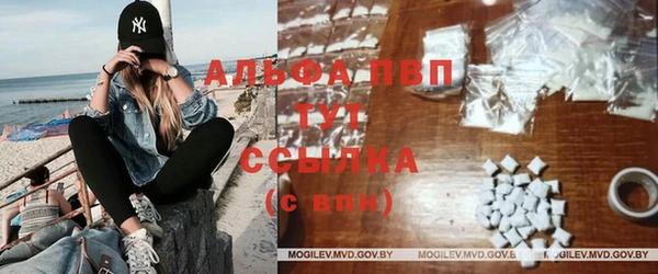 амфетамин Новодвинск