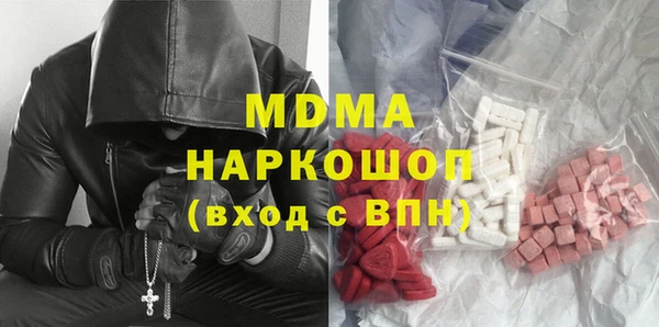 кокаин перу Нягань