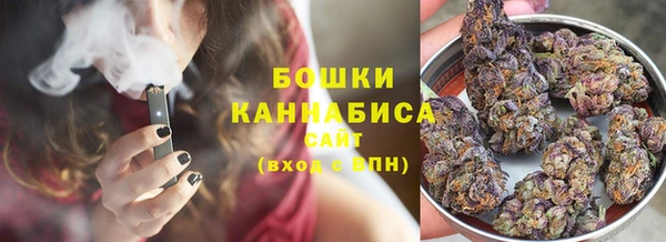 соль курить ск Менделеевск