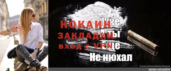 кокаин перу Нягань
