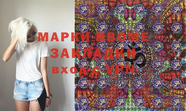 кокаин перу Нягань