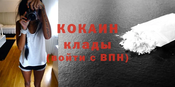 эйфоретик Нязепетровск