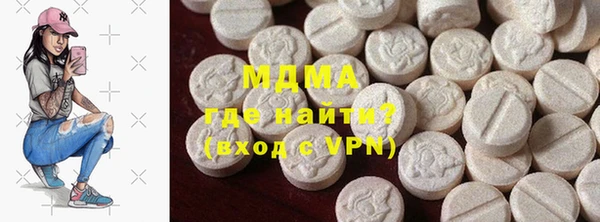 дистиллят марихуана Новозыбков