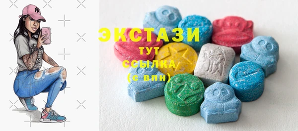 гашишное масло Мензелинск