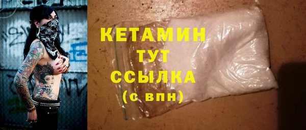 MESCALINE Няндома