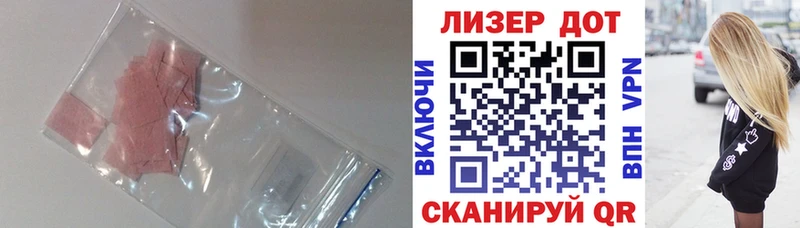 ЛСД экстази ecstasy Энем
