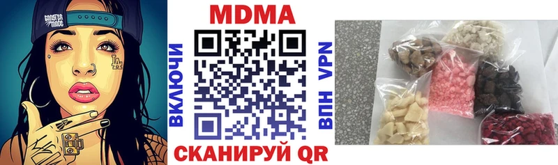 МДМА молли  где купить наркотик  Энем 