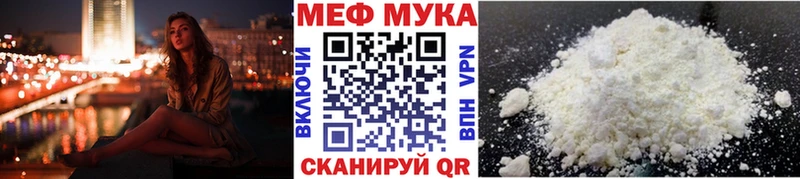 продажа наркотиков  Энем  МЯУ-МЯУ 4 MMC 