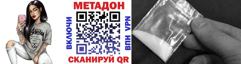 продажа наркотиков  Энем  Метадон кристалл 