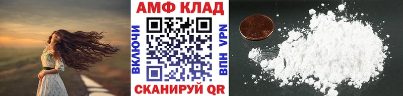 Первитин кристалл  Энем 