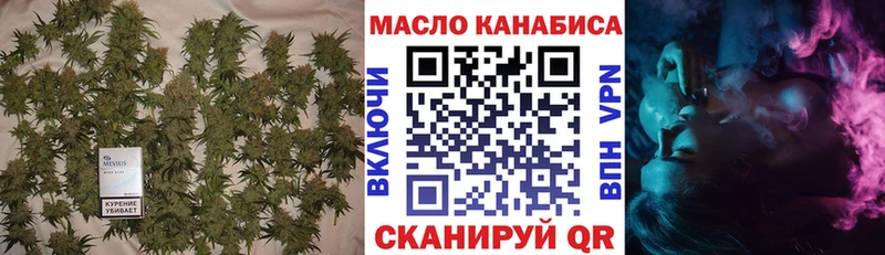 Дистиллят ТГК концентрат  где можно купить   mega онион  Энем 