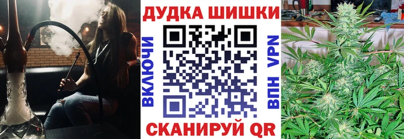 Бошки Шишки OG Kush  kraken tor  Энем  хочу наркоту 