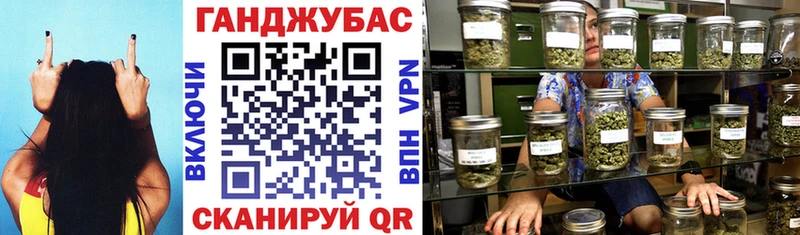 Канабис Ganja Энем